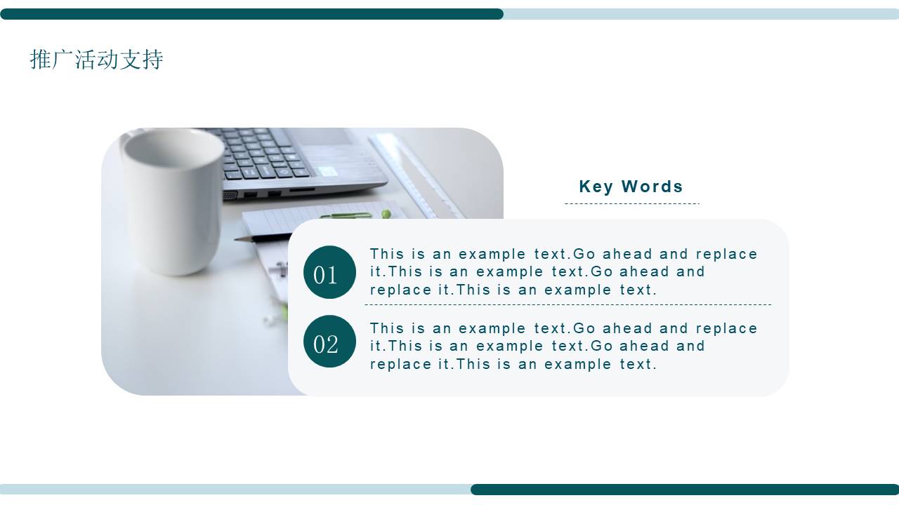 营销策划 (11).pptx